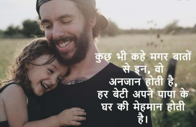 Hindi Shayri by Imaran : 111970138