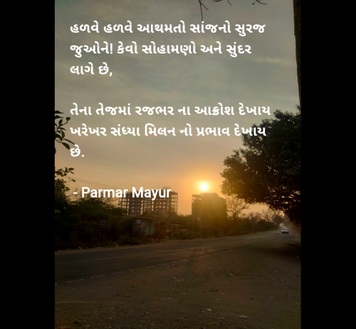 Post by Parmar Mayur on 27-Feb-2025 06:11pm