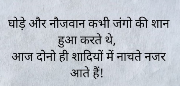 Gujarati Quotes by Gautam Patel : 111970199