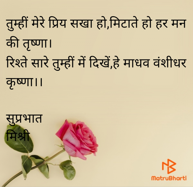 Hindi Quotes by kiranvinod Jha : 111970250