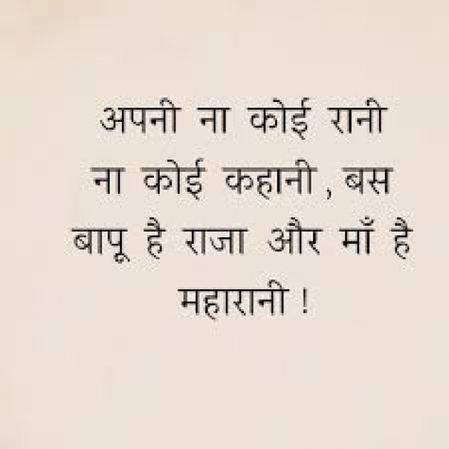 Hindi Shayri by Imaran : 111970264