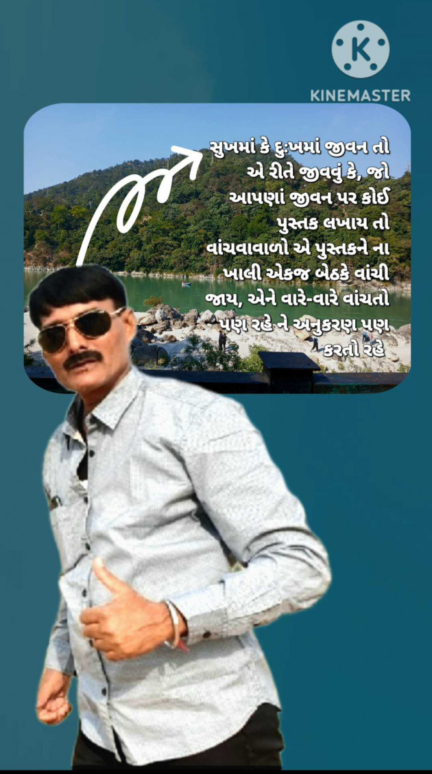 Gujarati Quotes by Shailesh Joshi : 111970277