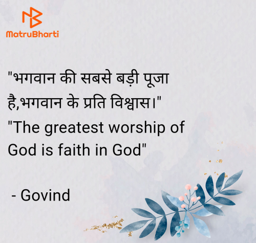 Post by Govind on 25-Feb-2025 09:37pm