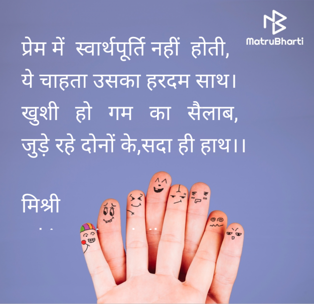 Hindi Shayri by kiranvinod Jha : 111970322