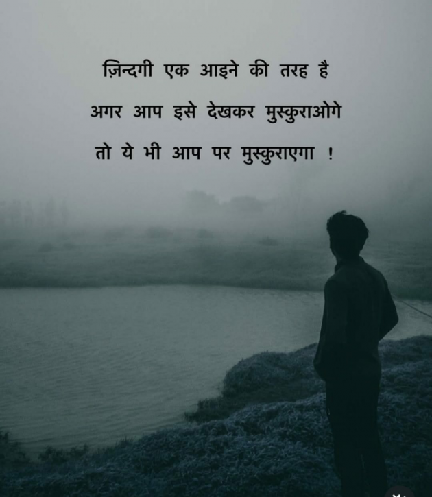 English Motivational by Dr. Bhairavsinh Raol : 111970329