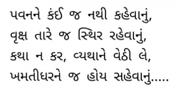 gautam0218