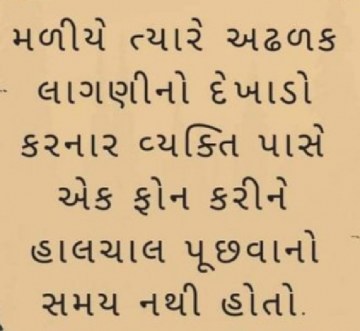 gautam0218