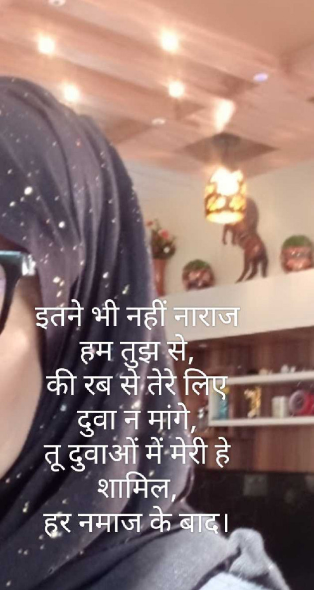 Hindi Shayri by Mrs Farida Desar foram : 111970335