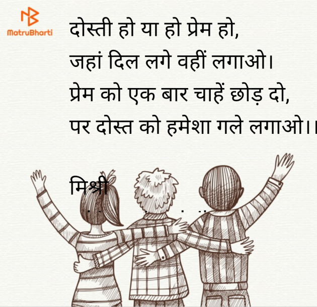 Hindi Shayri by kiranvinod Jha : 111970342