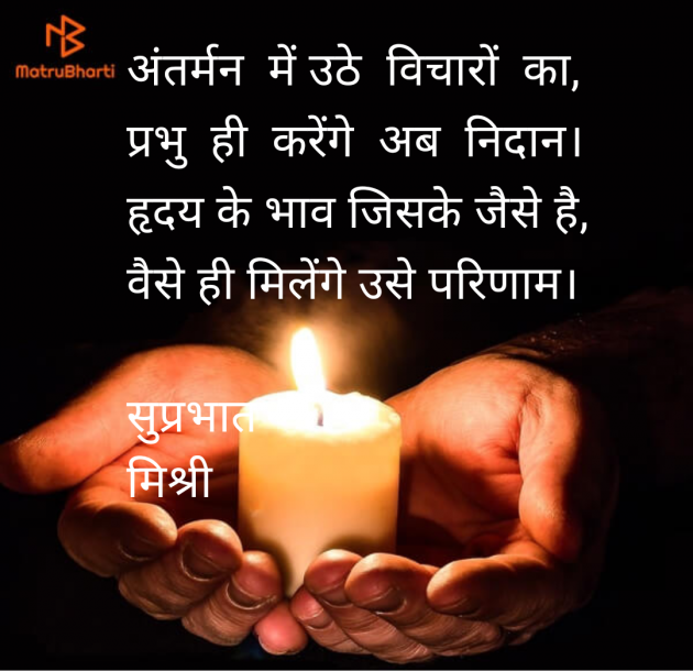 Hindi Quotes by kiranvinod Jha : 111970375