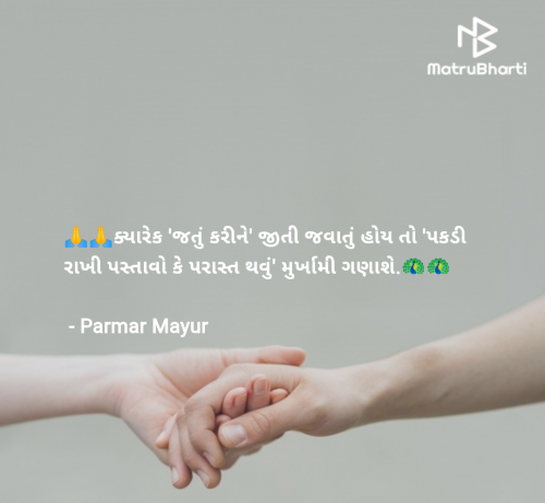 Post by Parmar Mayur on 01-Mar-2025 10:17am