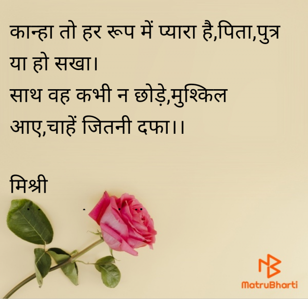 Hindi Quotes by kiranvinod Jha : 111970407