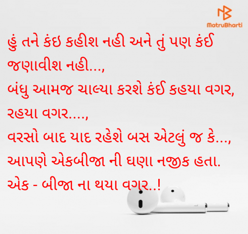 Post by Vyas Kinju on 01-Mar-2025 12:54pm