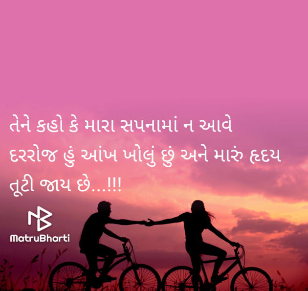 Gujarati Quotes by Vyas Kinju : 111970415