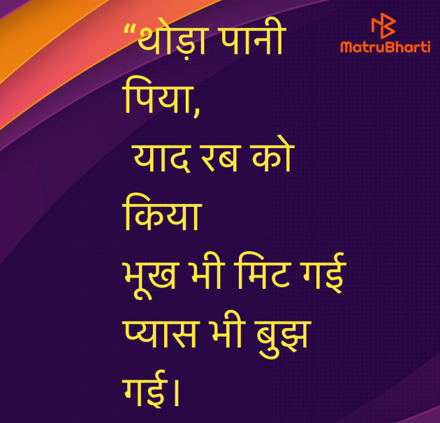 Hindi Shayri by Umakant : 111970485