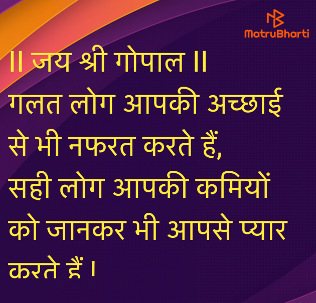 Hindi Quotes by Umakant : 111970495