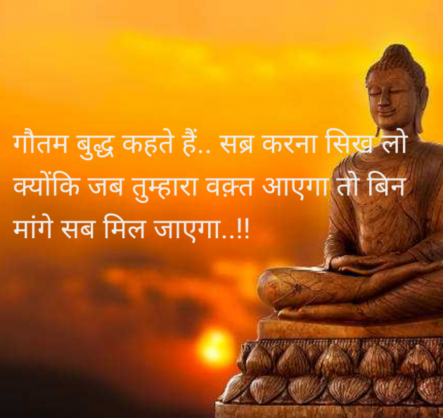 Hindi Quotes by Vyas Kinju : 111970503