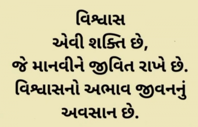 Gujarati Shayri by Gautam Patel : 111970542