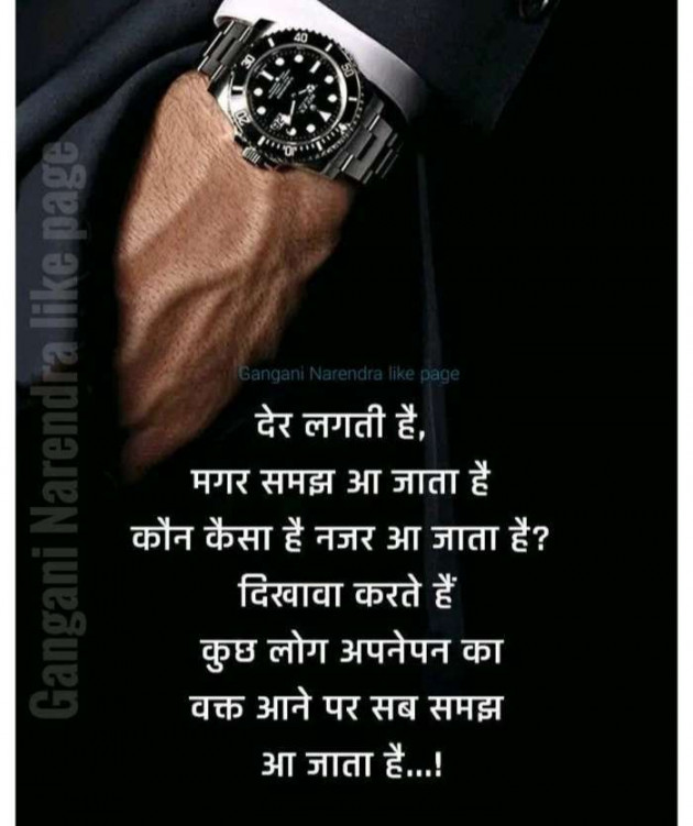 Hindi Shayri by Imaran : 111970593