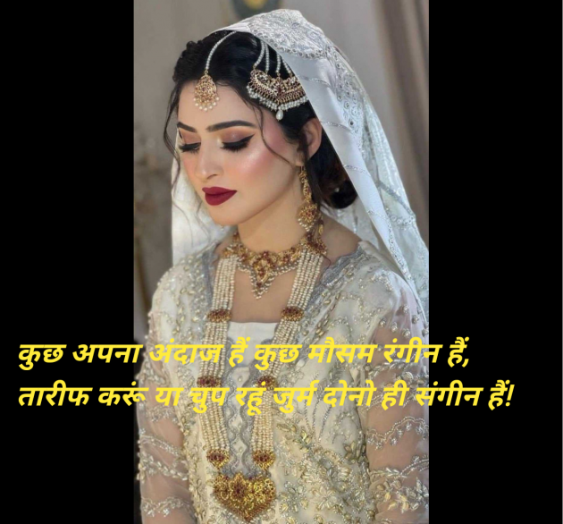 Hindi Quotes by Tr. RAJ KHARA : 111970605