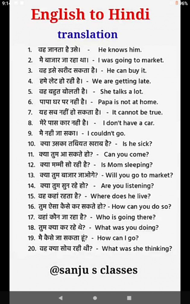 Hindi Questions by Tapasya Singh : 111970629