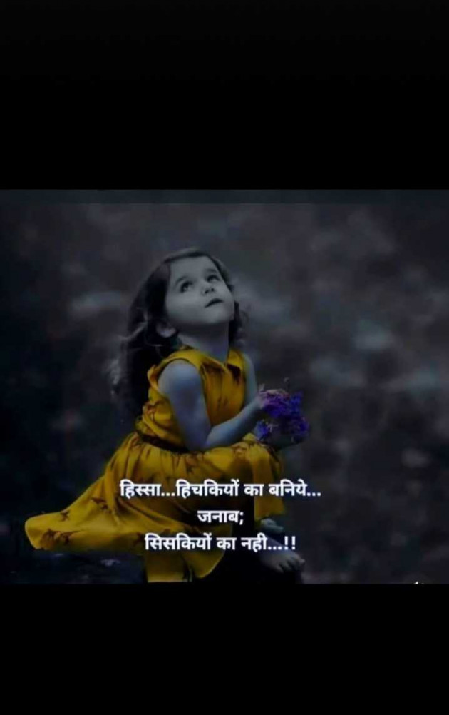 Gujarati Whatsapp-Status by Falguni Dost : 111970632