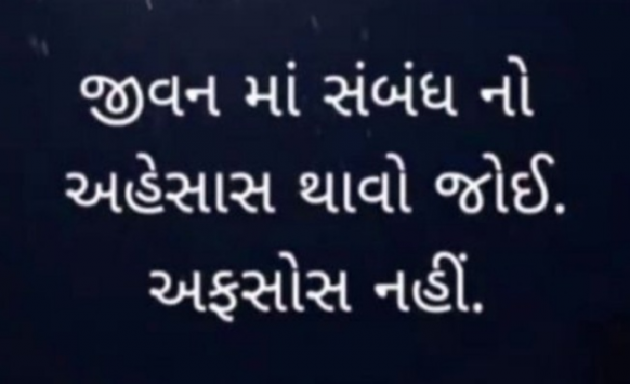 Gujarati Quotes by Gautam Patel : 111970635