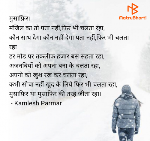 Post by Kamlesh Parmar on 04-Mar-2025 06:14pm