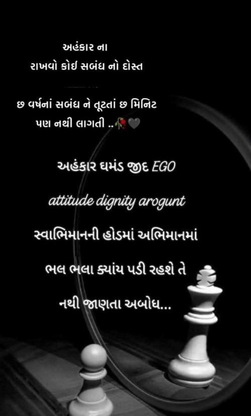 Post by PRADYUMANSINH MAKWANA on 05-Mar-2025 05:37pm