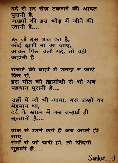 Post by Sanket Gawande on 05-Mar-2025 09:17pm