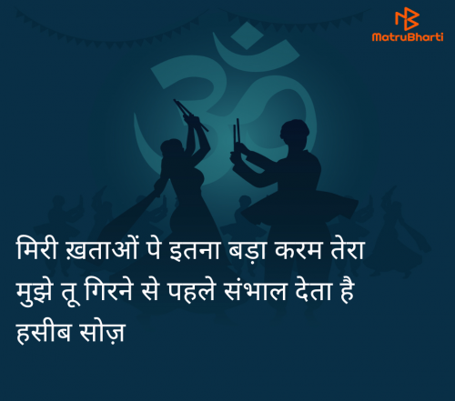 Post by Dr.Sharadkumar K Trivedi on 05-Mar-2025 10:41pm