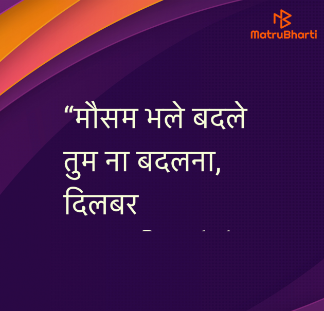Hindi Shayri by Umakant : 111970853