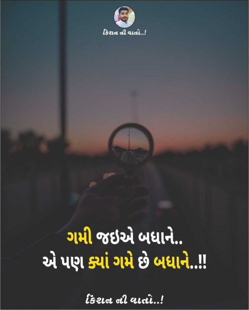 Post by Kishan Ramjiyani on 07-Mar-2025 05:08pm