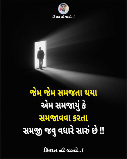 Post by Kishan Ramjiyani on 07-Mar-2025 05:08pm