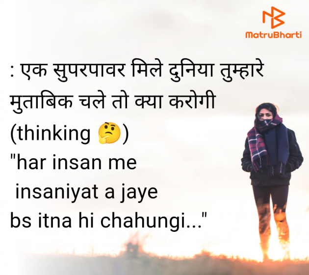 Hindi Whatsapp-Status by rakhi jain : 111971018