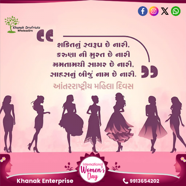 Gujarati Blog by Umesh Donga : 111971032