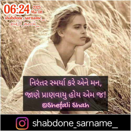 Post by Shefali on 08-Mar-2025 07:07am