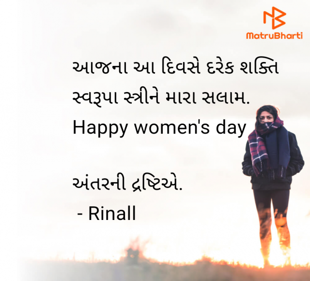 Gujarati Blog by Rinal Patel : 111971043