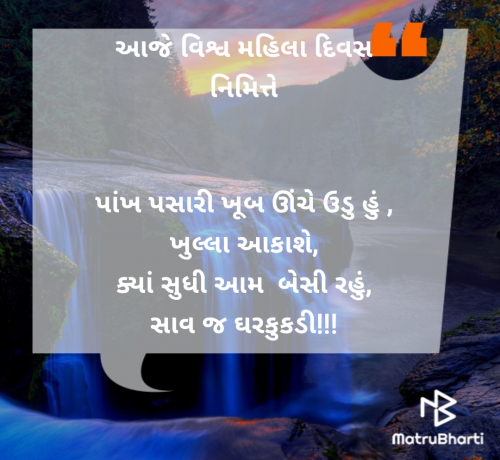 Post by Jagruti Pandya on 08-Mar-2025 10:40am