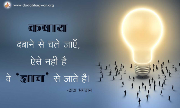 Hindi Whatsapp-Status by Dada Bhagwan : 111971072