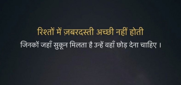 Gujarati Quotes by Shraddha Panchal : 111971113