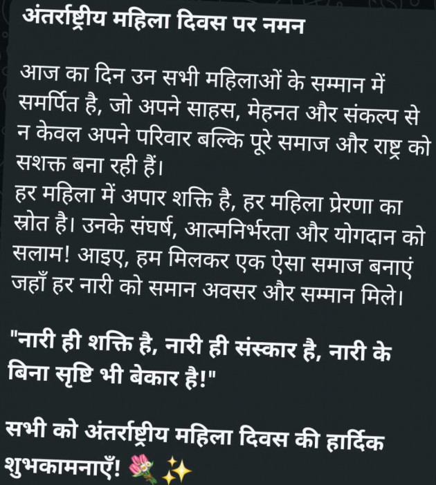 Hindi Whatsapp-Status by Black : 111971118