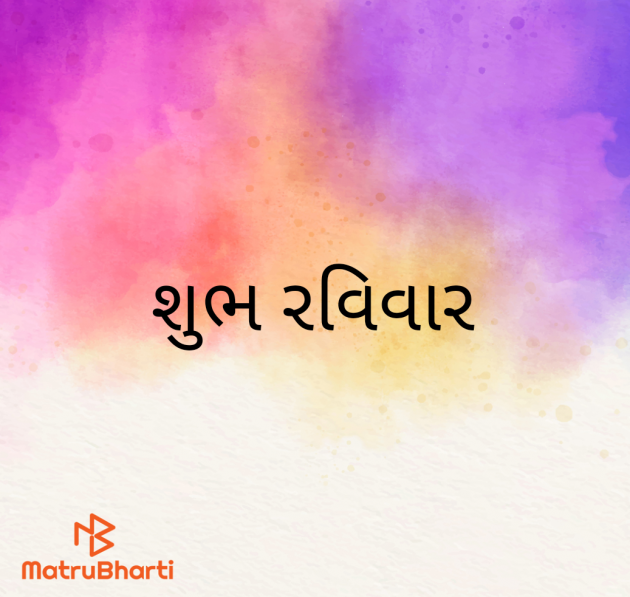 Gujarati Whatsapp-Status by VIKAT SHETH : 111971162