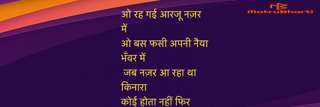 Hindi Shayri by Umakant : 111971190