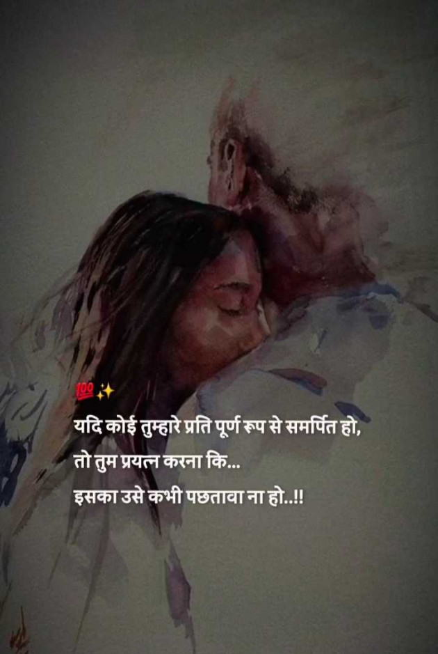 Gujarati Whatsapp-Status by Falguni Dost : 111971305