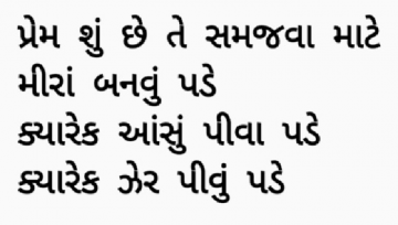 gautam0218
