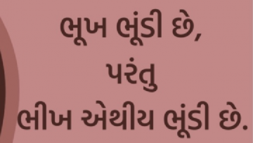 gautam0218