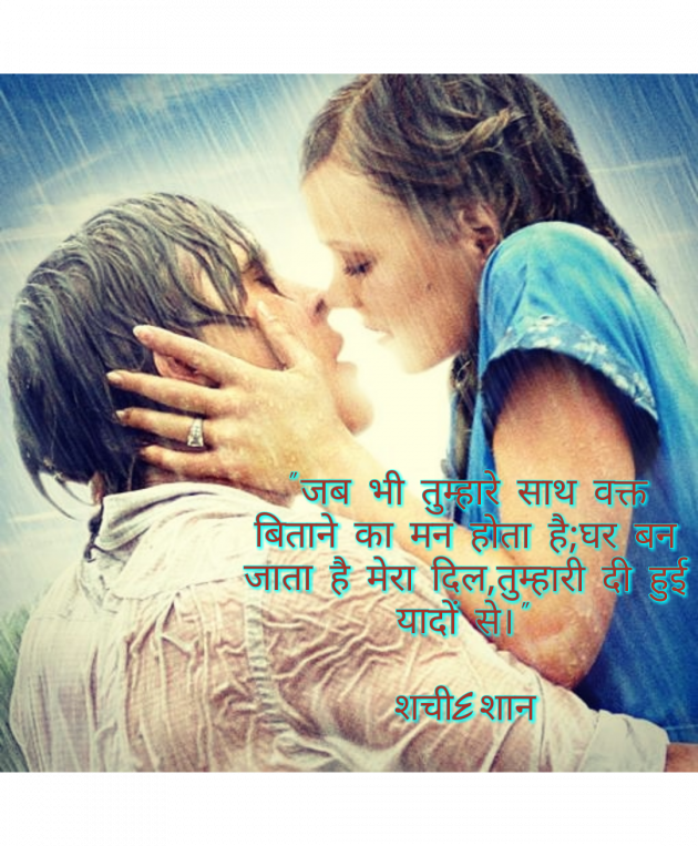 Hindi Thought by VIBES : 111971344