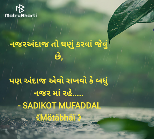 Post by SADIKOT MUFADDAL 《Mötäbhäï 》 on 11-Mar-2025 10:44am