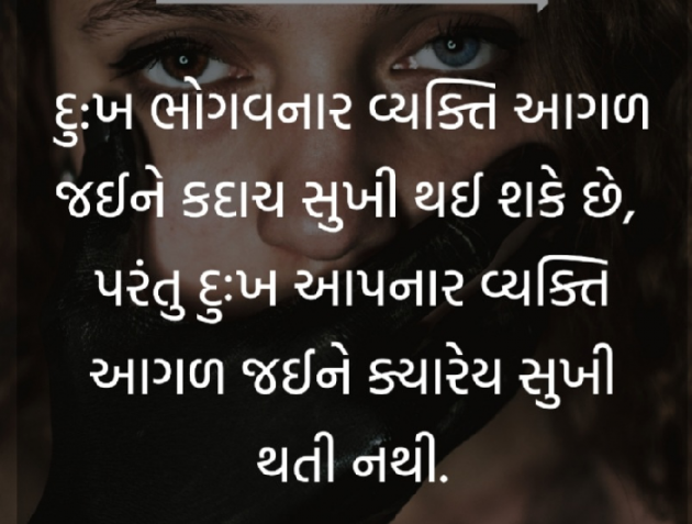 Gujarati Quotes by Gautam Patel : 111971415